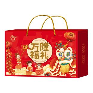 万隆福礼礼盒整只酱鸭大礼包企业团购浙江杭州特产年货节送礼佳品