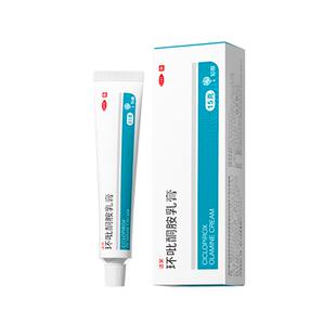 洛芙环吡酮胺乳膏官方旗舰店脚气止痒脱皮杀菌烂脚丫糜烂脚气药膏