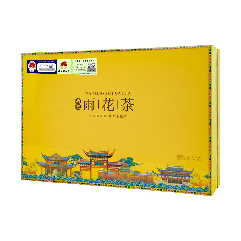 明前南京雨花茶茶叶2026新茶上市
