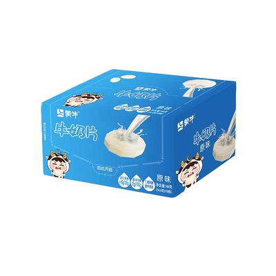 蒙牛牛奶片一盒十板进口乳粉