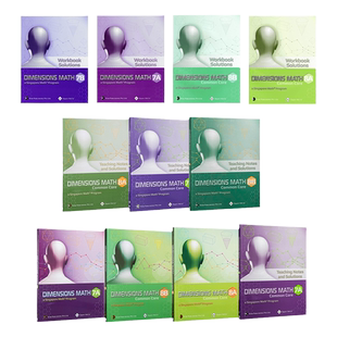 新加坡数学教材教辅 Dimensions Mathematics Common Core 美国CCSS课标中学核心数学系列 课本 练习册 教师手册 答案 大音