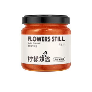 柠檬辣酱泰式酸辣椒西双版纳小米辣广西海鲜蘸料烧烤傣味生腌蘸水