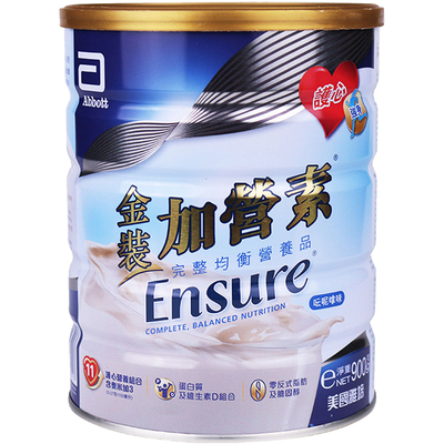 香港代购港版美国雅培进口加营素