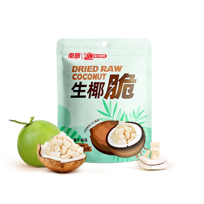99元任选12件南国海南特产生椰脆