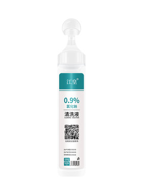 0.9%氯化钠清洗液小支医用