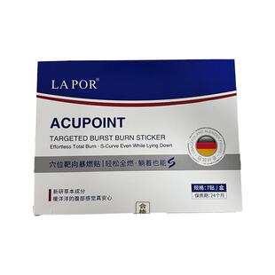 艾草肚脐贴艾灸燃减脂贴去湿胖祛湿排毒排体内湿寒瘦肚子小腹正品