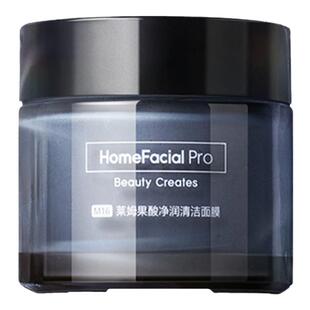 HFP果酸清洁面膜55g 深层涂抹式泥膜收敛毛孔改善粉刺水杨酸正品