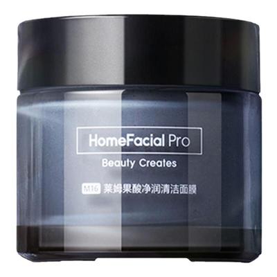 hfp果酸刷酸清洁泥膜55g