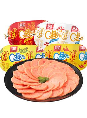 双汇Q趣火腿肠四种风味便携即食