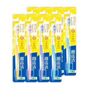 LION狮王细齿洁弹力护龈软毛牙刷舒适全方位护理清洁细毛8支