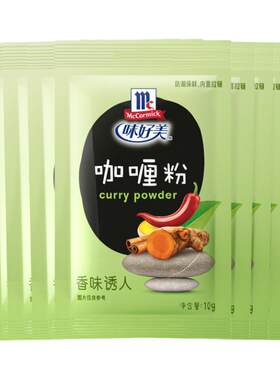 味好美10袋牛喱鱼蛋丝汤咖拌饭