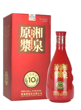 湘泉酒52度湘泉原浆10馥郁香型国产白酒500ml礼盒装壹拾原浆