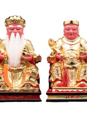 香樟木土地婆土地公福德正神