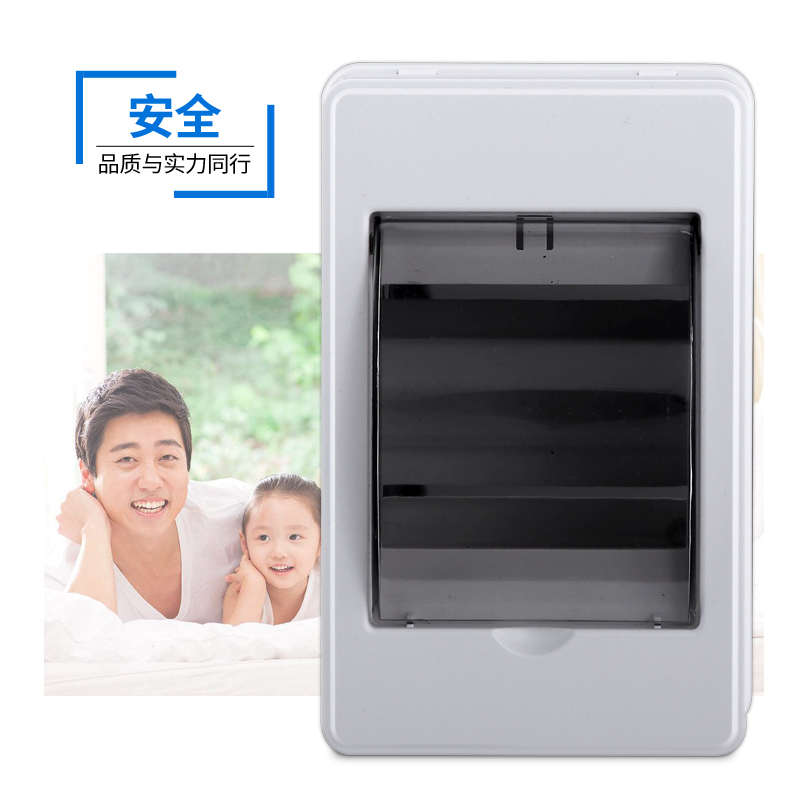 配电箱空气开关盒子明装全塑2-3回路强电布线箱空开箱家用照明箱