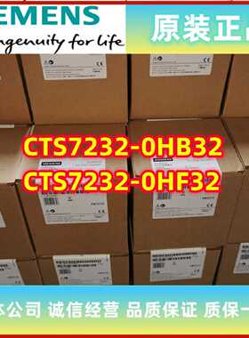 议价CTS7 232 CTS7232-0HB32/CTS7 232-0HF32 EM232模拟量输出模