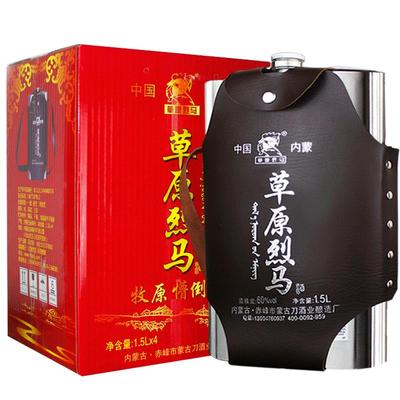草原烈马闷倒驴不锈钢壶高度白酒