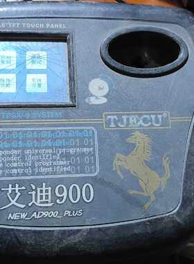 溢价-艾迪900芯片拷贝器，主机一台，带3.6寸TFT触摸屏，支持