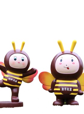 花园庭院草坪摆件幼儿园景区商场