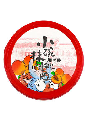解腻酸甜杏干酱蜜饯天津刨冰用料