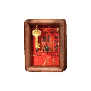 开财库实木相框纯黄铜装饰画乔迁开业玄关摆件招财旺宅礼物摆台