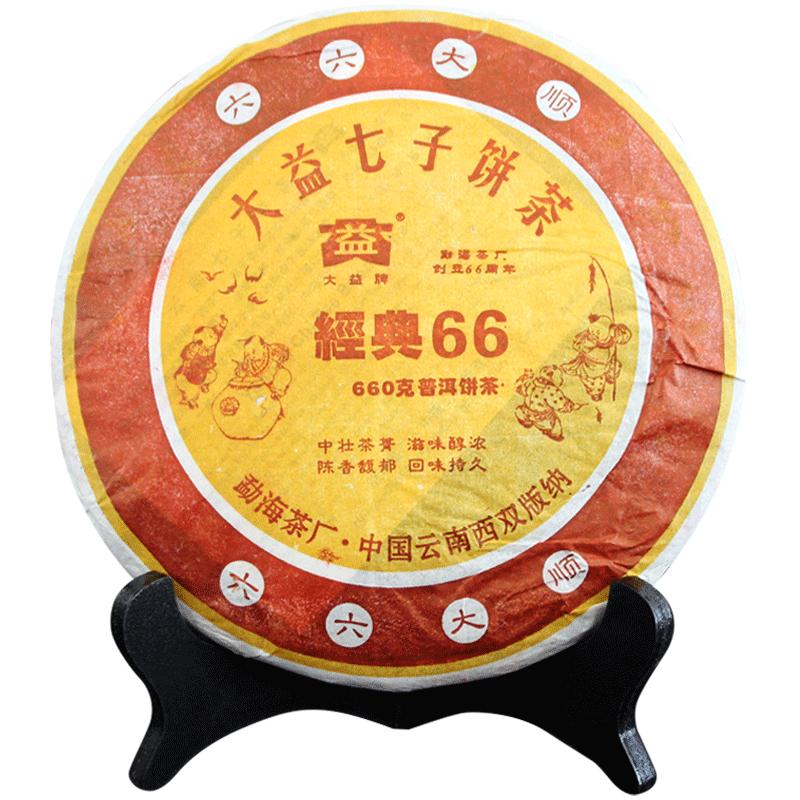 大益云南经典660g勐海普洱茶