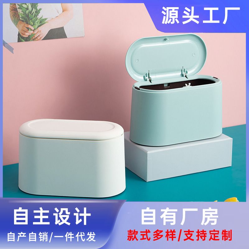 垃圾桶带盖北欧简约桌面垃圾桶家用厨房书桌纸篓筒有盖杂物收纳