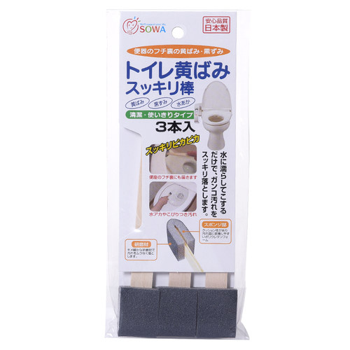 日本进口家用一次性马桶刷顽固污渍清洁刷卫生间缝隙厕所刷小刷子