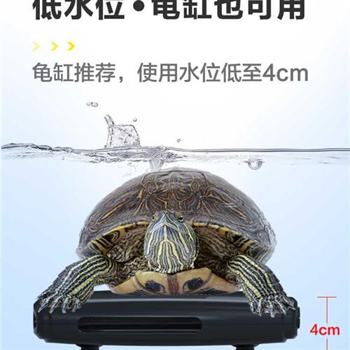 创宁鱼缸加热棒海水自动恒温小型变频超短加热器低水位乌龟加温棒