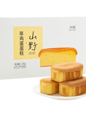 米惦山野草鸡蛋蛋糕鸡蛋戚风糕点蓬松细腻下午茶早餐代餐零食