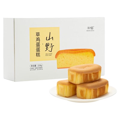 米惦山野草鸡蛋蛋糕无抗鸡蛋戚风糕点蓬松细腻下午茶早餐代餐零食