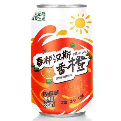 春都汉斯橙味汽水0糖0卡碳酸饮料