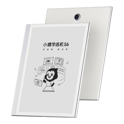 【咨询优惠享国补】小猿学练机S6