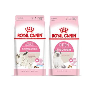 皇家猫粮小奶罐幼猫粮K36奶糕BK34离乳期专用全价粮营养成长礼盒