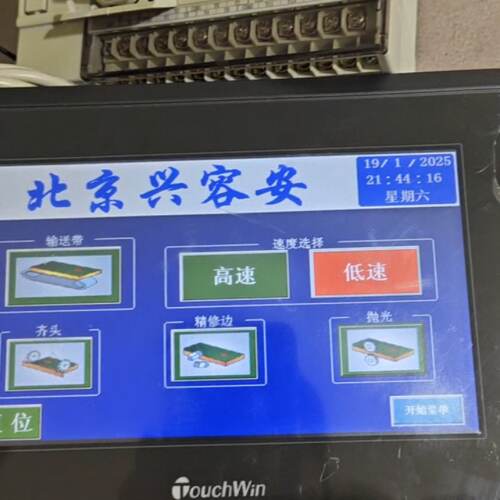 【询价】信捷xc1一24R一E  cpu一条60中板60功能适用