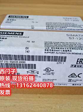 议价6ES7231-5QA30-0XB0西门子SB1231模拟量信号板6ES7231-5QA30-
