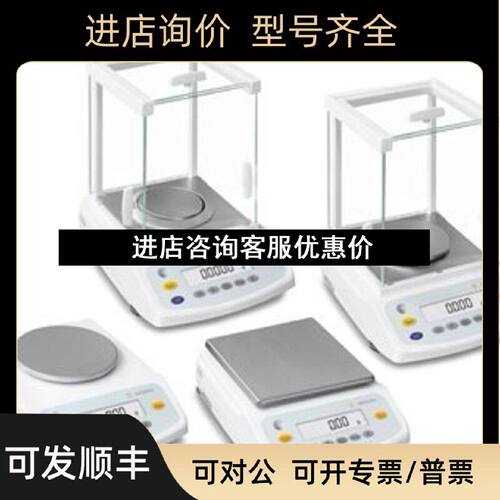 议价BSA224S分析天平赛多利斯天平精度0.1mg量程220g万分之一天平