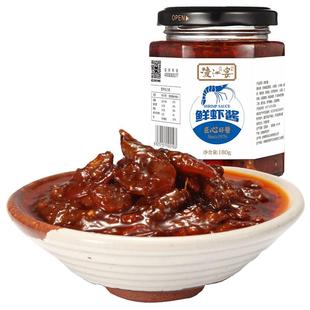 渡江宴鲜虾酱旗舰店拌饭酱神器即食虾子酱虾米下饭菜拌面酱辣酱