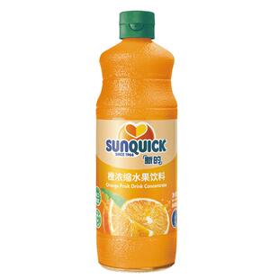 【官方直营】Sunquick/新的浓缩橙汁840ML/鸡尾酒辅料浓缩果汁