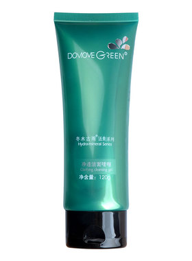 冬木古雨专柜正品净透洁面啫喱洁面乳