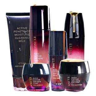 依琳娜水活力保湿紧致护肤套装洁面水乳面霜伊琳娜化妆品专柜正品