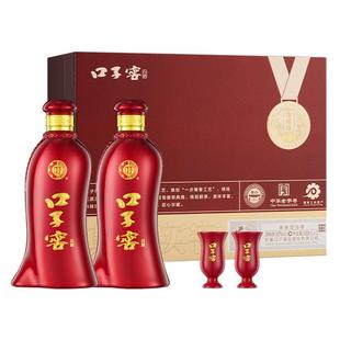 【年货礼盒】口子窖珍藏版礼盒50度500mL*2瓶 安徽白酒送礼送长辈