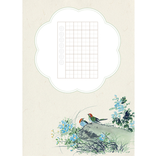 A4硬笔书法作品纸49#七言田字格28格简约小清新古诗词练字展示纸