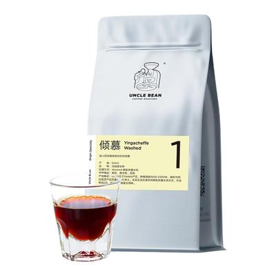 埃塞俄比亚水洗美式手冲咖啡豆