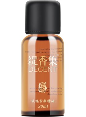 缇香集玫瑰焕颜珍萃精华油20ml 雪颜保湿面部精华油