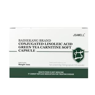 减肥瘦身燃脂排油左旋肉碱胶囊提高代谢专用神器瘦肚子腰官方正品