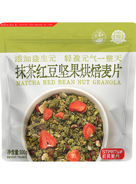 Smarty机灵燕麦抹茶红豆健康味美