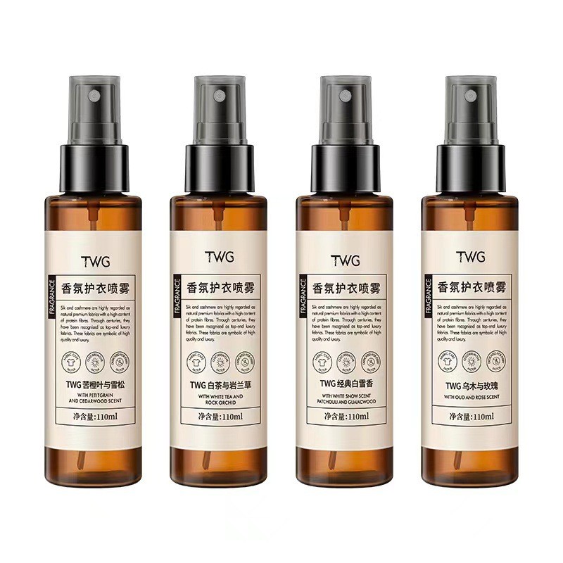 新西兰乌木玫瑰衣物香氛护衣喷雾