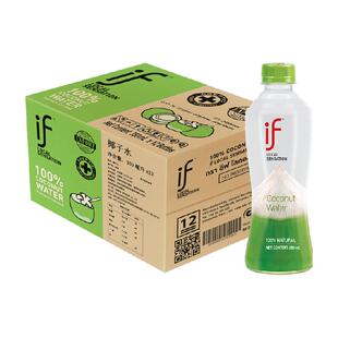 if泰国进口100%纯椰子水350ml*12瓶nfc补水电解质果汁果蔬汁饮料