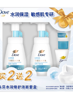 多芬氨基酸绵密泡沫洁面慕斯