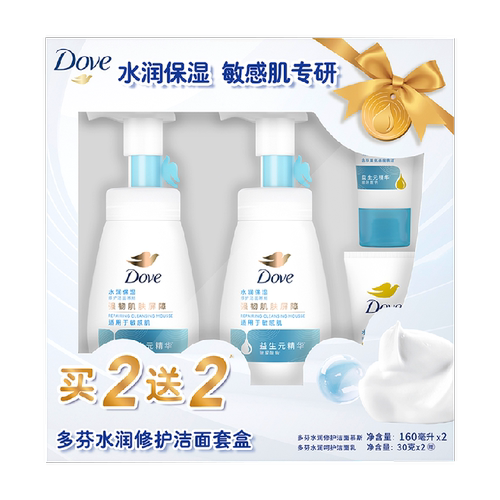 【下拉享淘金币补贴】多芬水润修护洁面慕斯洗面奶 温和清洁